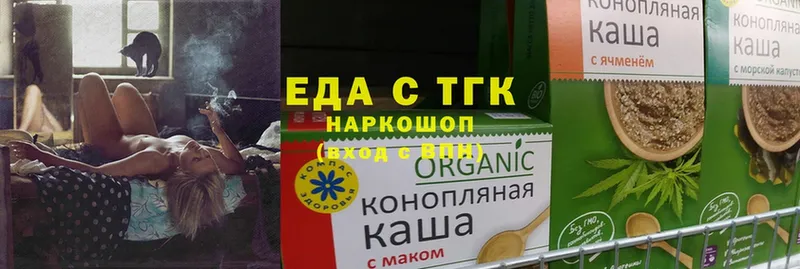 Cannafood конопля  Жуковский 