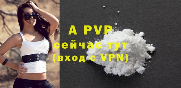 a pvp Верея