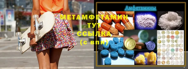 трава Верхнеуральск