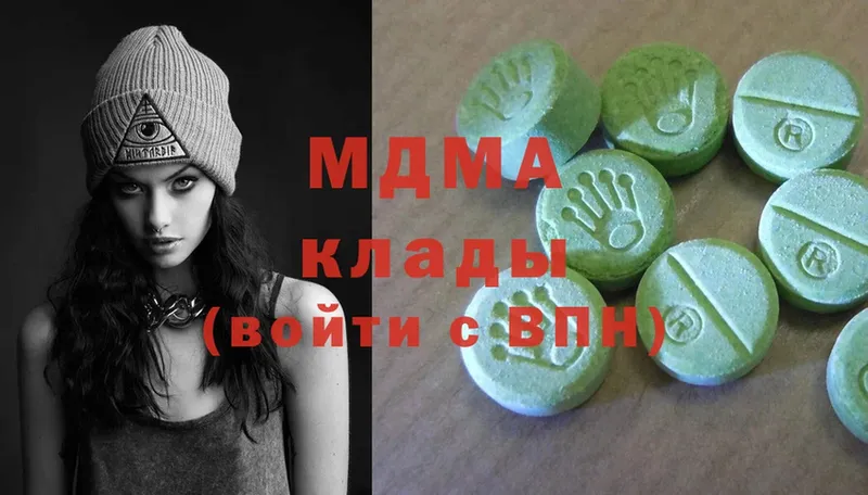 даркнет клад  Жуковский  MDMA VHQ 